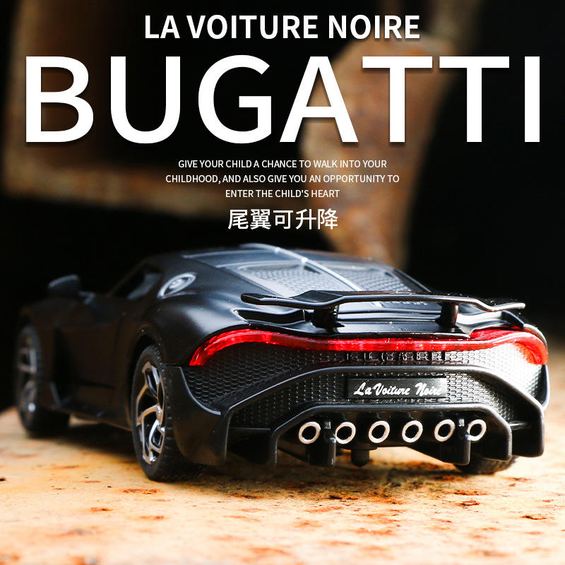 新款 布加迪LVN超跑1:32合金男孩玩具跑车声光5开仿真汽车模型