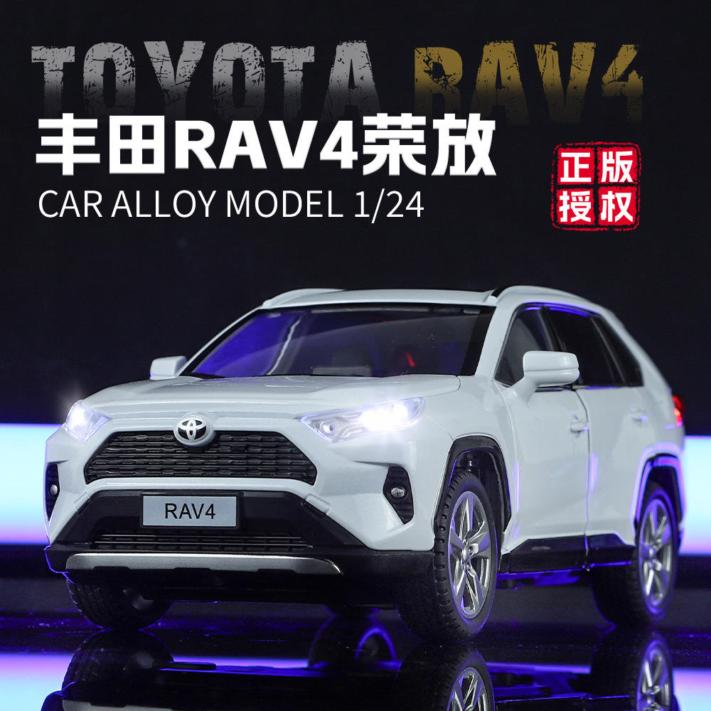 智冠1:24授权丰田RAV4荣放声光车儿童玩具车仿真合金汽车模型