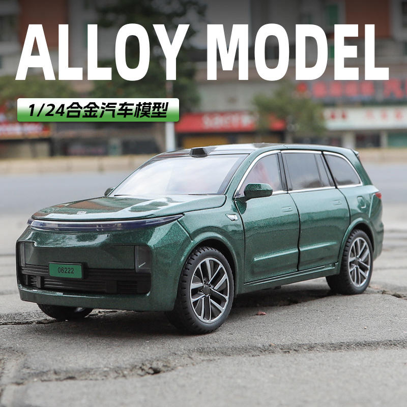 智冠1:24理想L9新势力电车声光车儿童玩具车仿真合金汽车模型