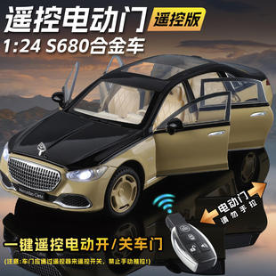 新款 新豪迪盒装遥控电动门1:24仿真S680声光合金玩具车模