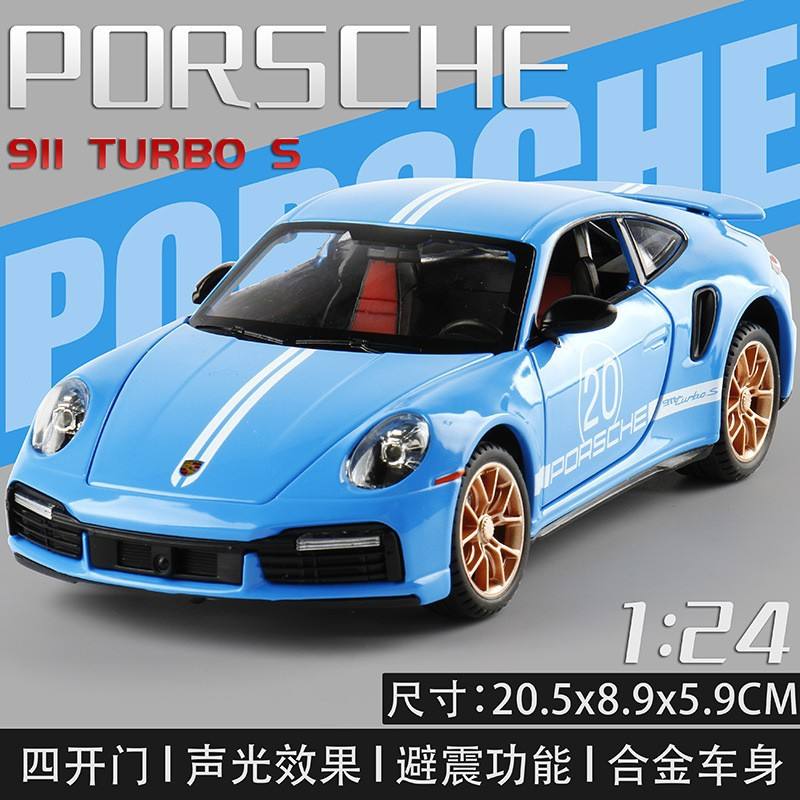 【盒装】建元仿真1:24保时捷911 TurboS合金跑车模型摆件玩具收藏