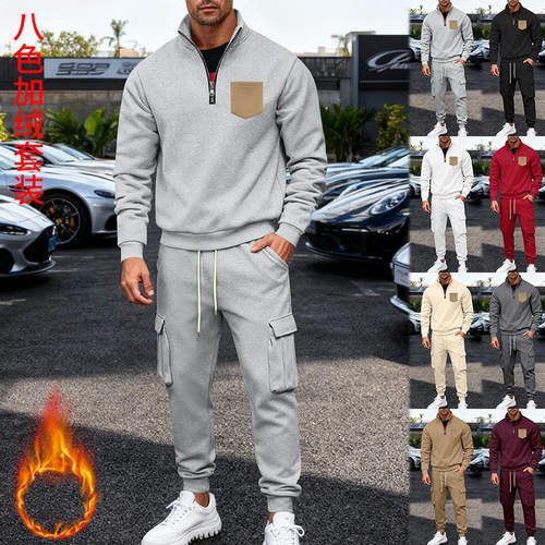 跨境美式秋冬重磅男士宽松加绒通勤立领卫衣工装卫裤两件套装青年