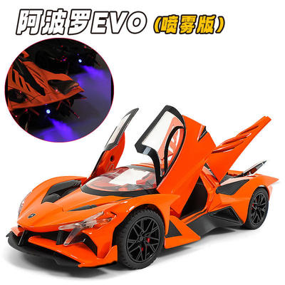 新款 新豪迪1/24阿波罗EVO喷雾版跑车合金汽车模型声光玩具