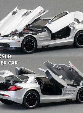 1:32大奔弛SLR 772S合金汽车模型仿真跑车摆件儿童玩具车礼物