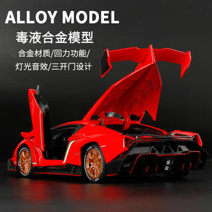 嘉业1 汽车模型 22兰博跑车合金声光车模型儿童玩具车火车 摩托