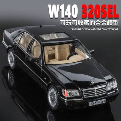 新款 1:24金丽方合金汽车模型仿真轿车儿童声光玩具车摆件