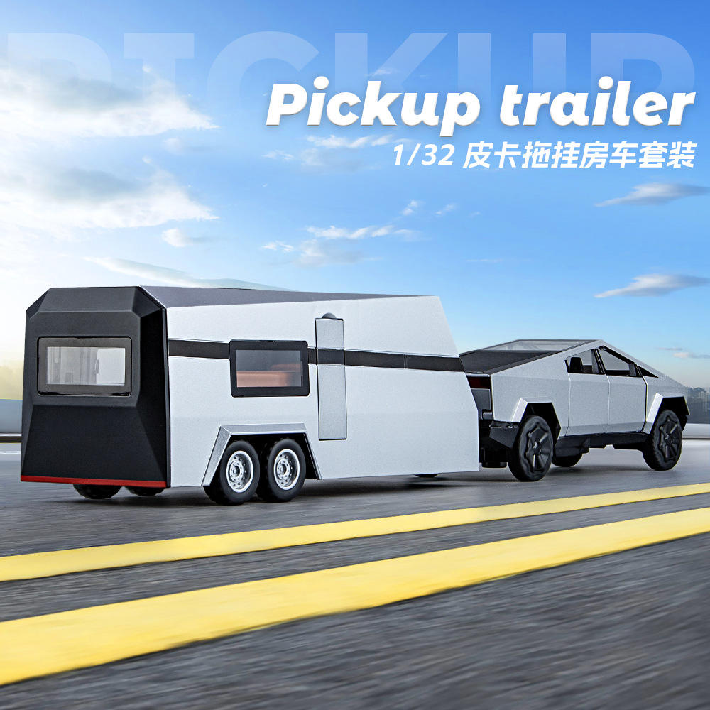 1:32特思拉赛博皮卡拖挂房车车儿童玩具车仿真合金车模型摆件