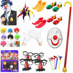 cosplay小丑衣服道具 小丑帽子爆炸假发小丑鼻子鞋子小丑面具油彩