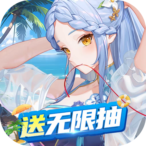 【秒到账】高能手办团GM刷充无限抽折扣号 bt首续充代金券平台币