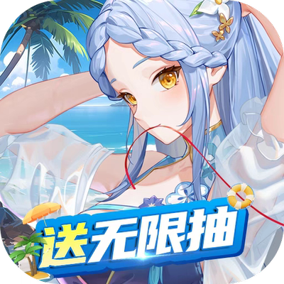 【秒到账】高能手办团GM刷充无限抽折扣号 bt首续充代金券平台币