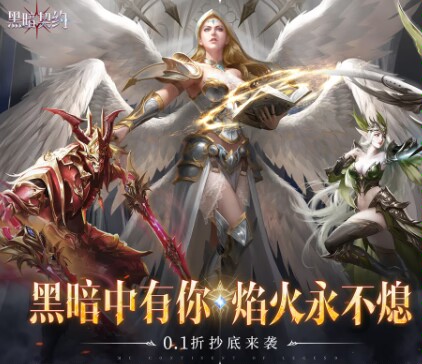 折上折剑雨九天0.1折开箱福利版代金返利版折扣号首续充代金券