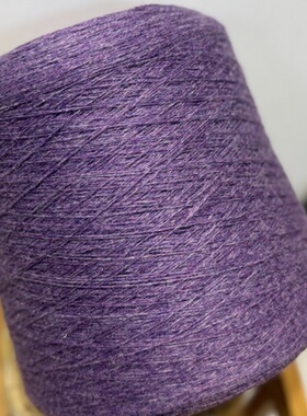 复古美拉德紫色夹花80羊毛手混线外套发卡衣服包围巾手工毛线团
