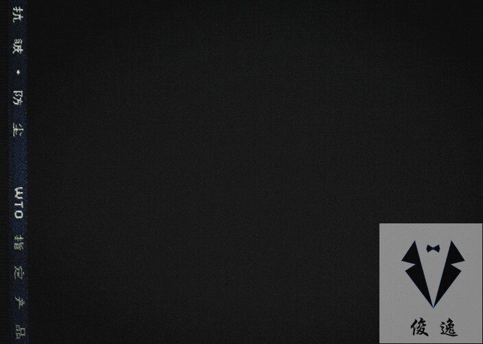 Costume homme en laine pour Quatre saisons - Ref 1555192 Image 1