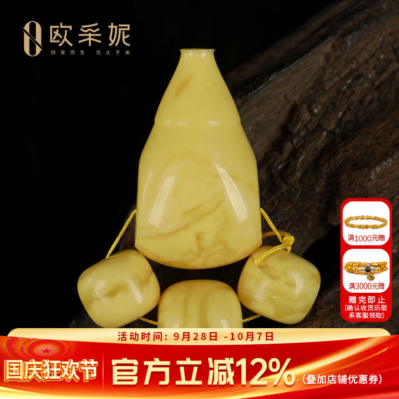 欧采妮蜜蜡配饰套装天然琥珀白花满蜜三通配件菩提珠串配珠孤品