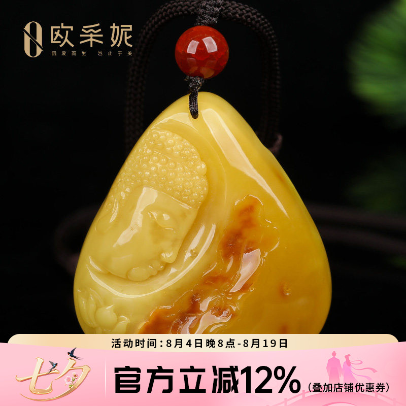蜜蜡吊坠【珍藏佛头雕刻件】天然无优化带皮原石琥珀挂件孤品