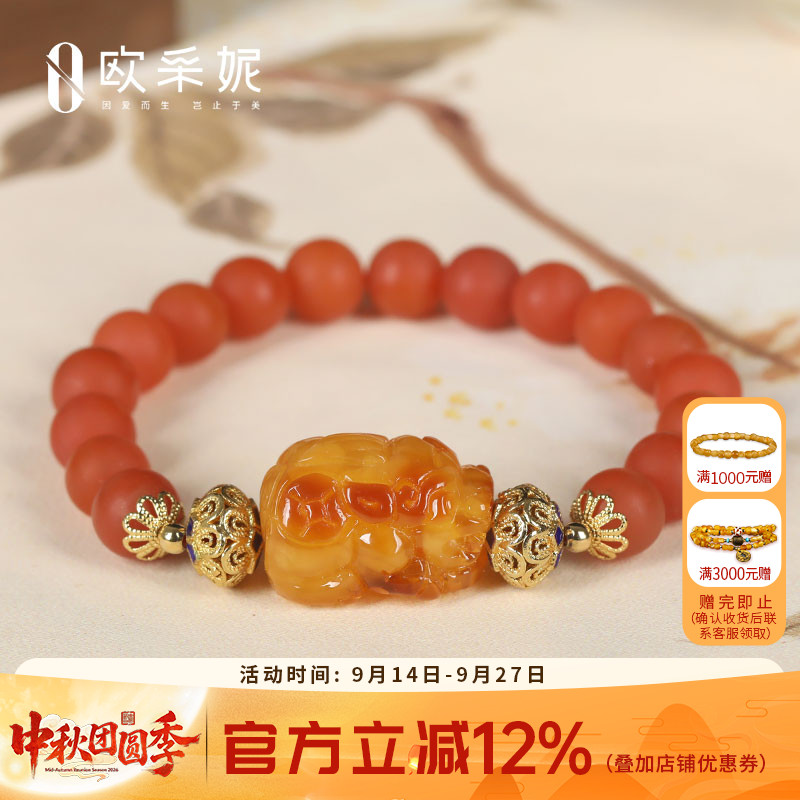 蜜蜡手串天然琥珀原石貔貅雕刻配保山南红珐琅手链柿子红女款