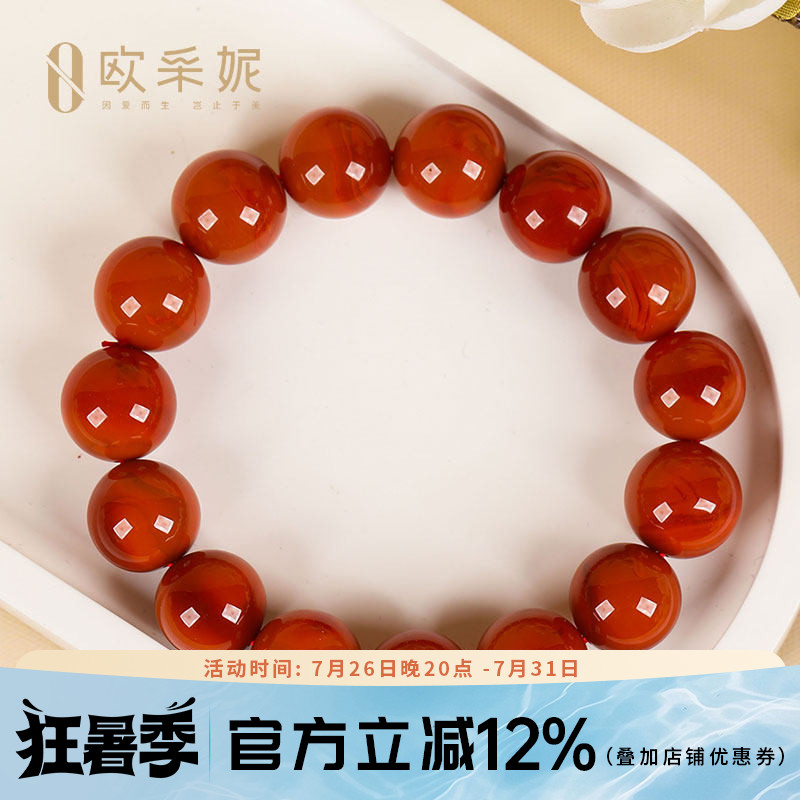 欧采妮南红手串奢侈级天然凉山妖花牛血红火焰纹玛瑙大圆珠手链