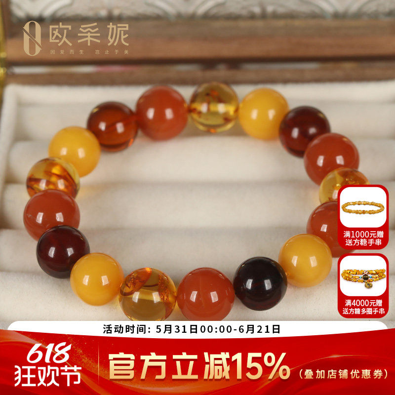 欧采妮蜜蜡手串天然多宝佛珠花珀