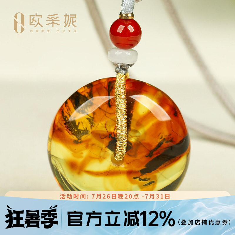 虫珀吊坠天然琥珀标本虫珀平安扣挂坠男女士款波罗的海无裂孤品