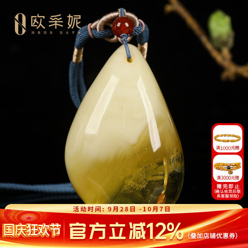 欧采妮蜜蜡吊坠【珍藏意境随型水滴】天然原石白花蜜挂链挂坠孤品