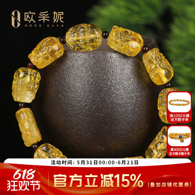 欧采妮金珀手串【一物一图一证】天然原石琥珀雕刻貔貅手链孤品