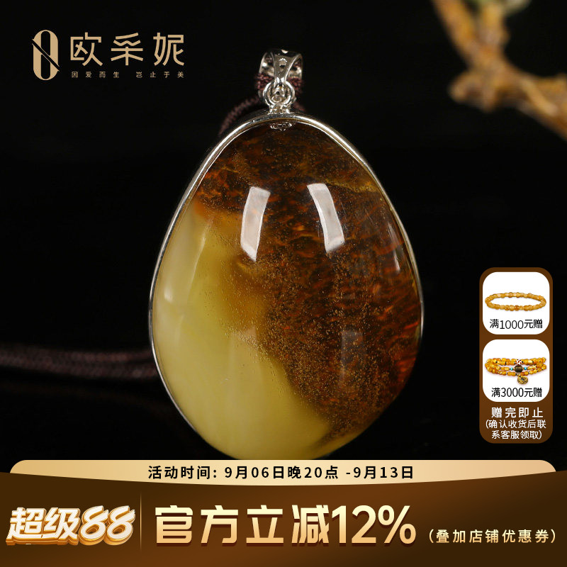 欧采妮银镶白花蜜蜡吊坠一物一证