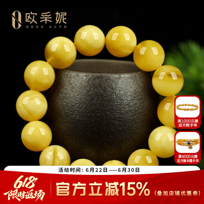蜜蜡手串【珍藏孤品妖花白花蜜】天然琥珀无优化满蜜佛珠单圈手链