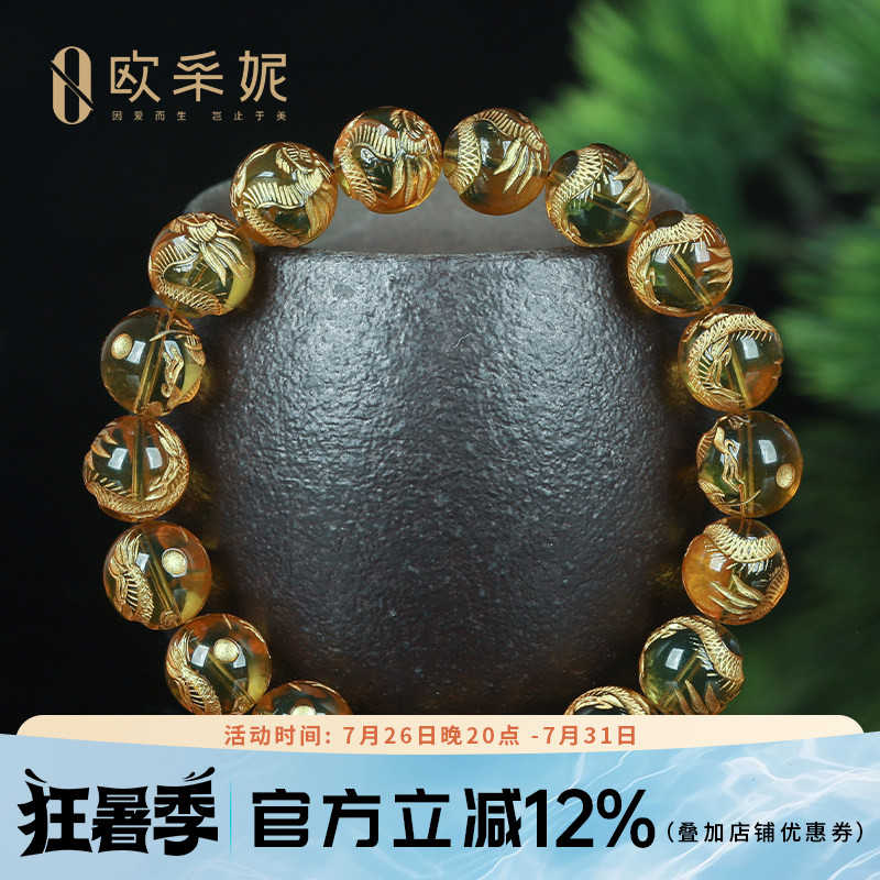 欧采妮蓝珀手串【龙纹雕刻孤品】天然原石琥珀佛珠高蓝净水级手链