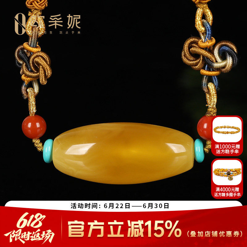 欧采妮天然蜜蜡桶珠一物一证