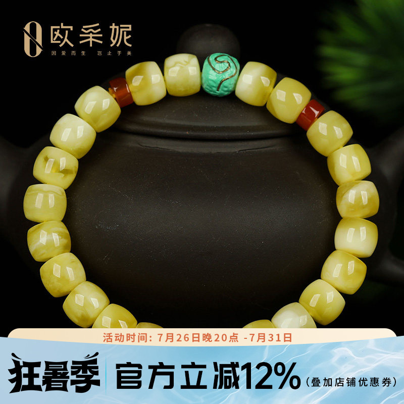 蜜蜡手串天然琥珀无优化白花满蜜老形桶珠配祥云南红文玩手链俄料