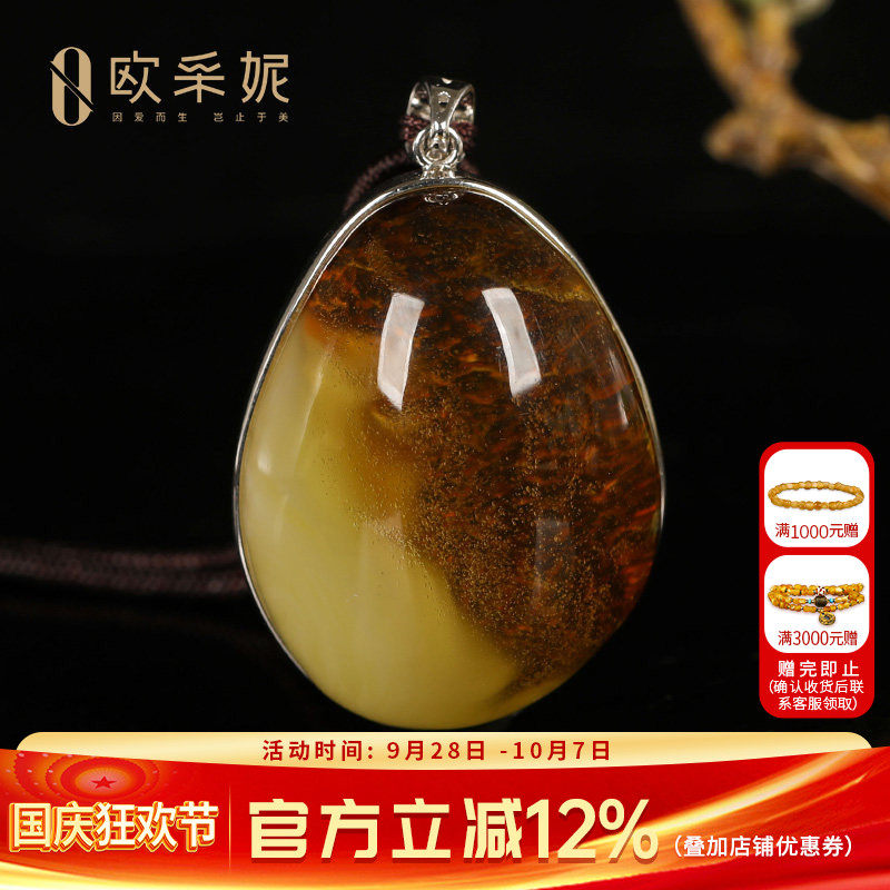 欧采妮银镶白花蜜蜡吊坠一物一证