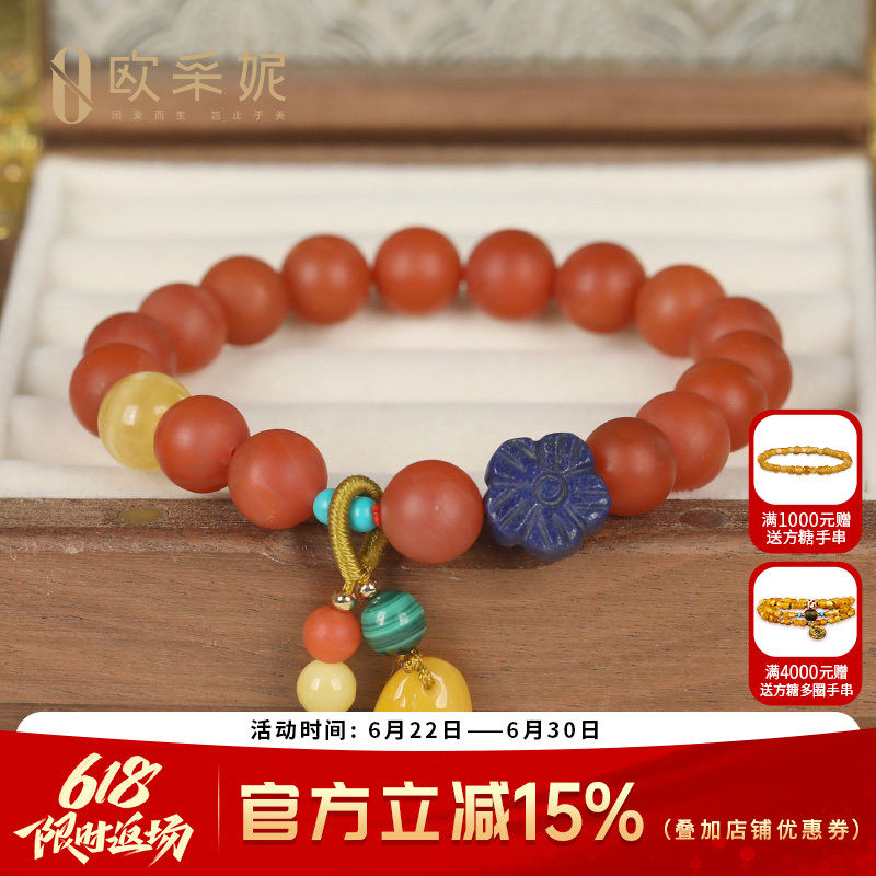 欧采妮蜜蜡手串收藏品白花蜜