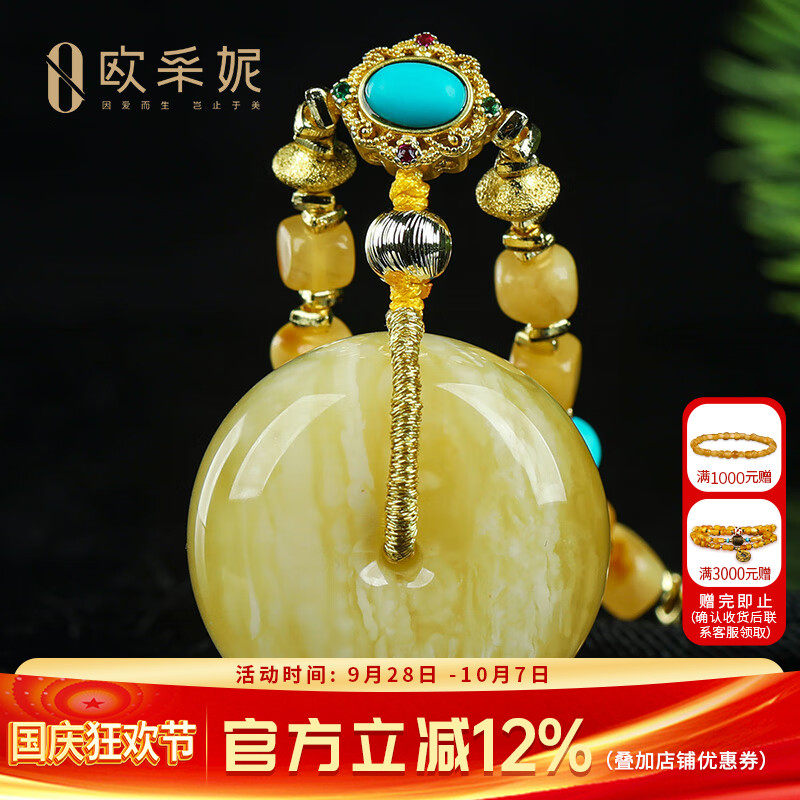 蜜蜡吊坠【珍藏孤品平安扣】天然琥珀原石虎皮白花满蜜挂坠俄料