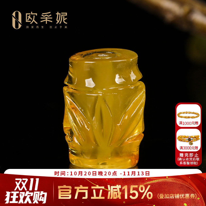 欧采妮蜜蜡竹节雕刻件