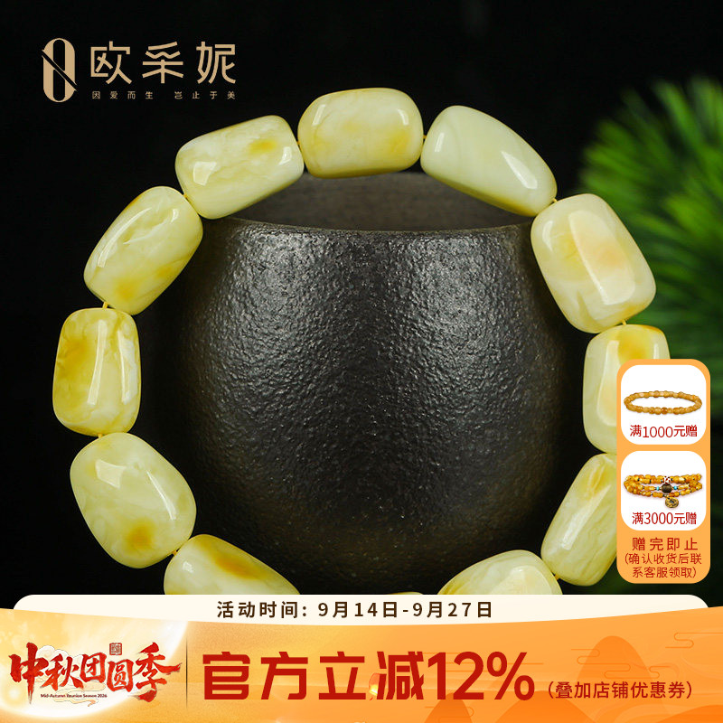 随行蜜蜡手串【白花蜜孤品手串】天然琥珀随型无优化手链文玩首饰