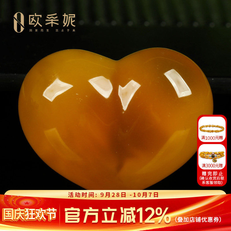 欧采妮蜜蜡吊坠【一物一图孤品鸡油红爱心】天然琥珀满蜜心型挂件