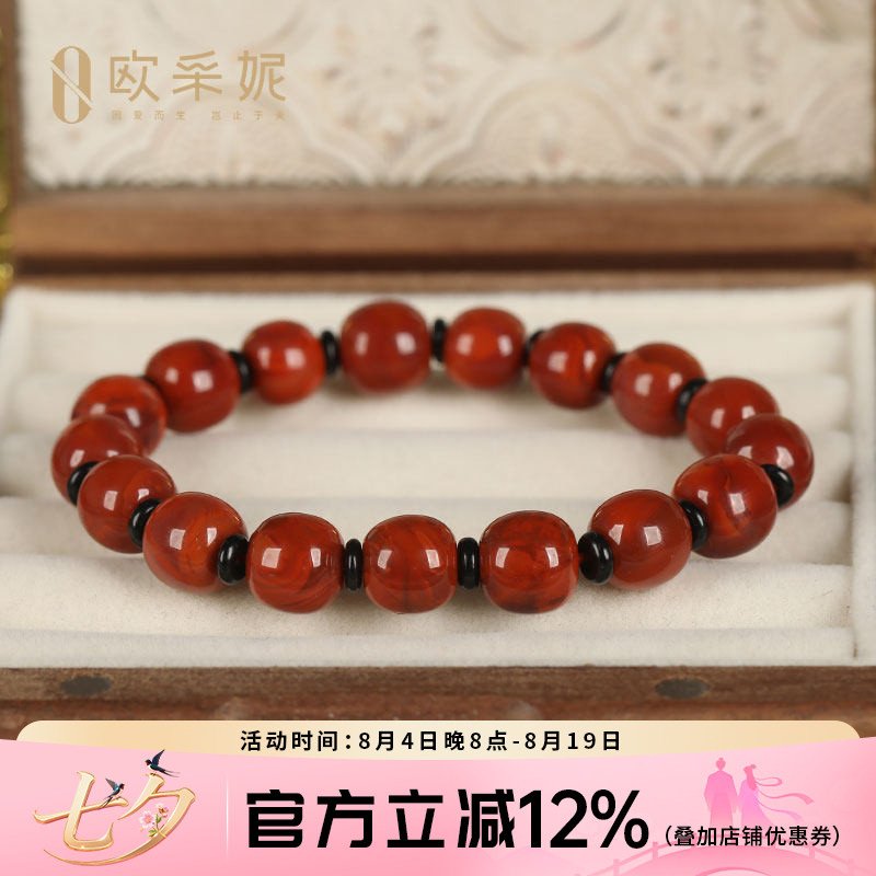 琥珀南红手串男女款天然蜜蜡