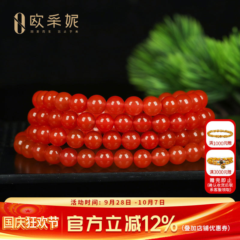 欧采妮凉山南红手串收藏级玛瑙多圈手链佛珠冰底樱桃红满肉男女款