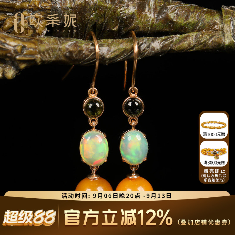 欧采妮蜜蜡耳钉天然原石琥珀18k金镶玫瑰金宝石耳环耳钉老婆礼物