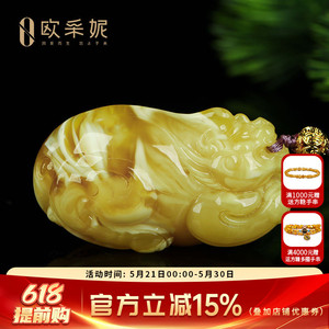 蜜蜡吊坠【珍藏貔貅雕刻件】天然原石琥珀白花蜜挂坠项链孤品俄料