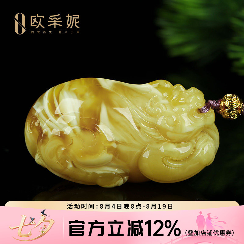 蜜蜡吊坠【珍藏貔貅雕刻件】天然原石琥珀白花蜜挂坠项链孤品俄料
