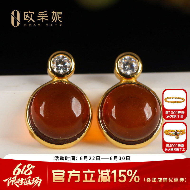 欧采妮血珀戒指耳钉套装天然琥珀s925银镶蛋面开口戒指耳饰送老婆