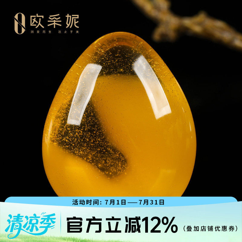欧采妮蜜蜡吊坠【珍藏意境水滴】天然原石鸡油黄挂链挂坠孤品俄料