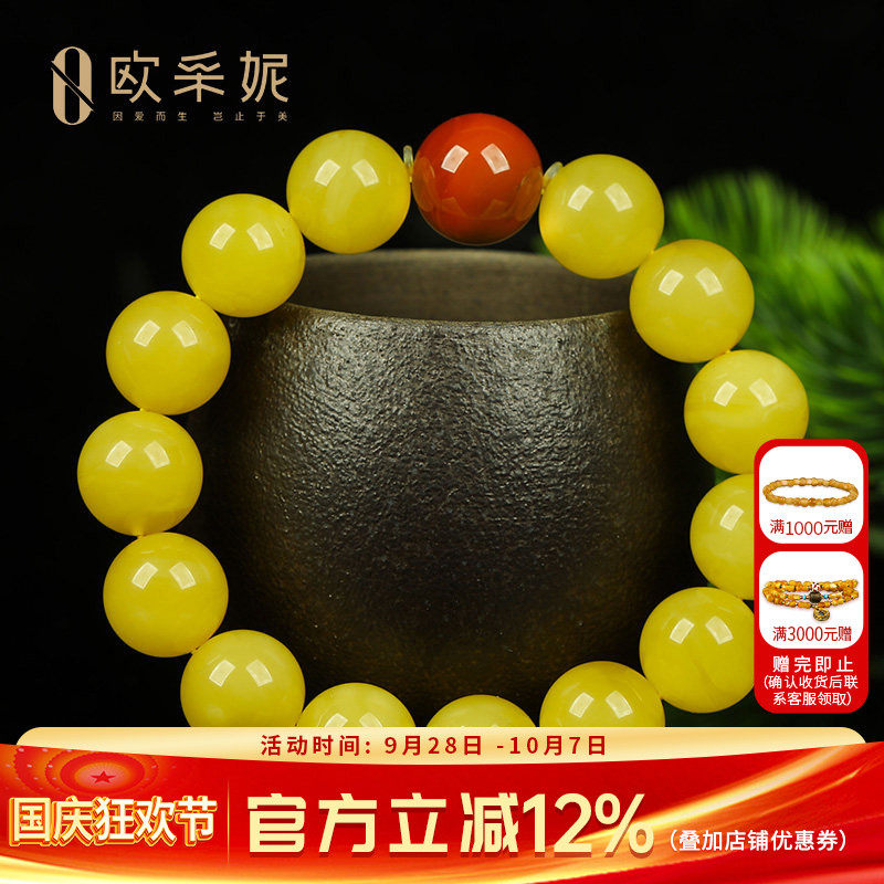 蜜蜡手串【一物一图孤品】天然琥珀满蜜鸡油黄无优化无胶南红手链