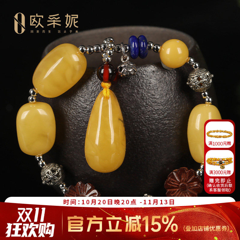 蜜蜡多宝手串天然琥珀原石手链青金石血珀琥珀简约挂坠女士送礼物