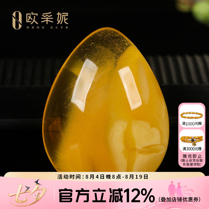 蜜蜡吊坠【收藏孤品意境大水滴】天然原石白花蜜无优化挂坠俄料