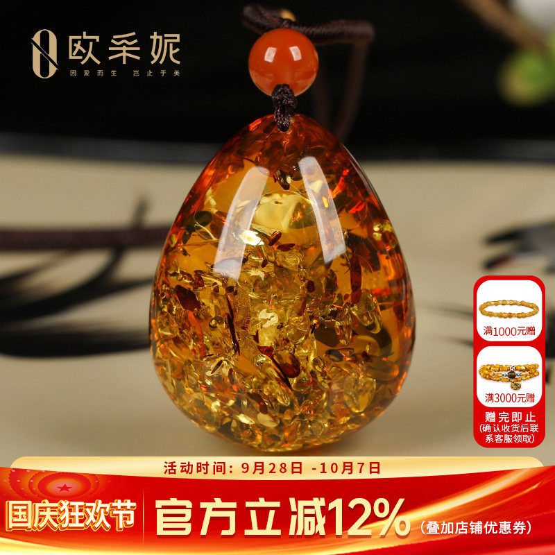 欧采妮花珀吊坠琥珀水滴吊坠项坠爆花挂绳男女款送礼物孤品无裂