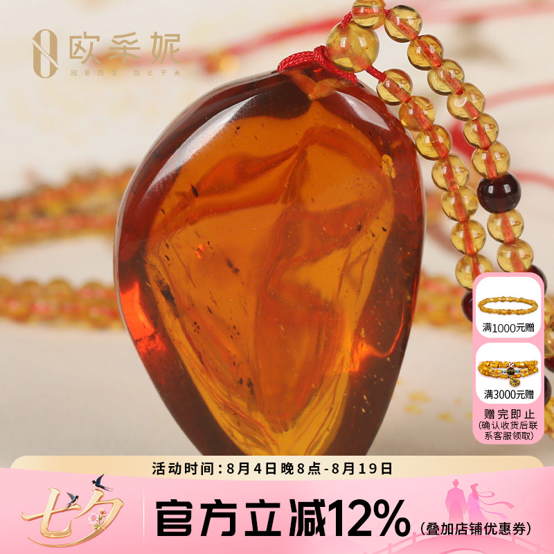 配饰男士水滴吊坠高档天然蜜蜡