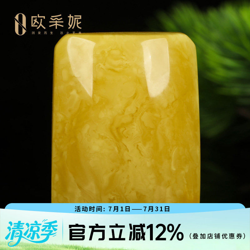 蜜蜡吊坠【平安无事方牌孤品】天然原石琥珀新满蜜毛衣挂链俄料