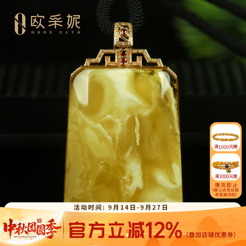 蜜蜡吊坠【珍藏无事牌】18k金镶天然白花蜜波罗的海琥珀挂链孤品